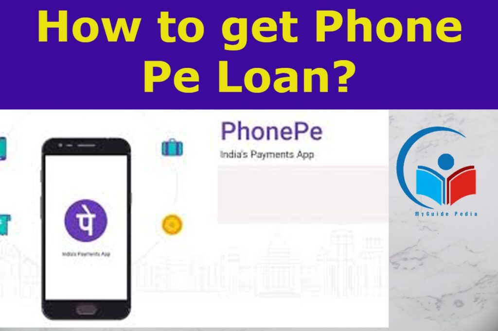how-to-get-phone-pe-loan-what-documents-are-needed-for-phone-pay-loan